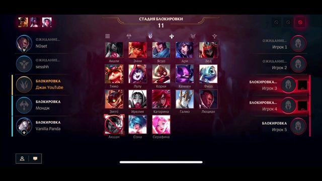 Новые фишки в Wild Rift | Фишки патча 2.4 LoL Wild Rift смотреть онлайн
