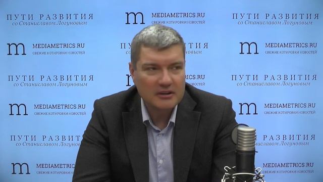 Пути развития со Станиславом Логуновым. Бережливое производство - новый взгляд смотреть онлайн