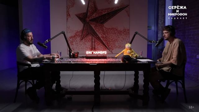 АРТЕМИЙ ЛЕБЕДЕВ | Г***О НА ВЕНТИЛЯТОР смотреть онлайн