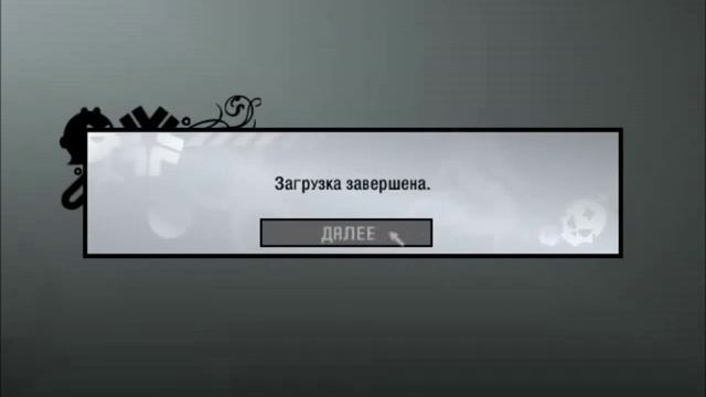 Зависает при запуске-Загрузке NFS 'PRO STREET' v1.1 смотреть онлайн