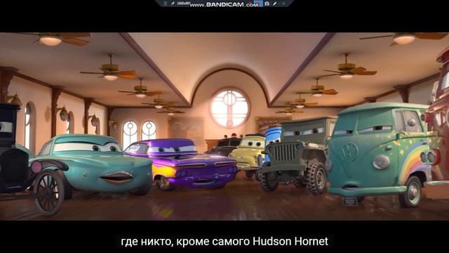 ТАЧКИ RSN Док Хадсон (Хадсон Хорнет) смотреть онлайн