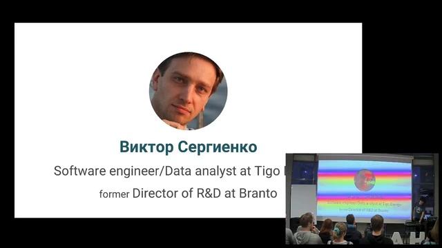 lambdaclub#2 Доклад "ПИД-регуляторы" смотреть онлайн