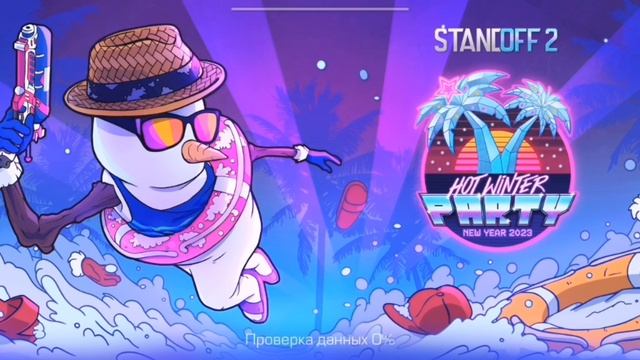 я открываю бокс в standoff 2 смотреть онлайн
