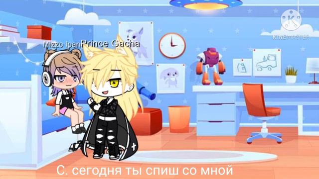 Мой хазяин вампир? смотреть онлайн