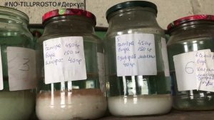 КАС -32 и его совместимость с другими удобрениями.