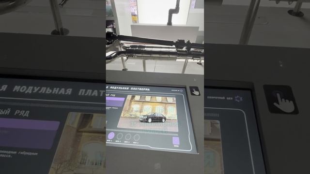 Автомобиль «Aurus» — российского производства