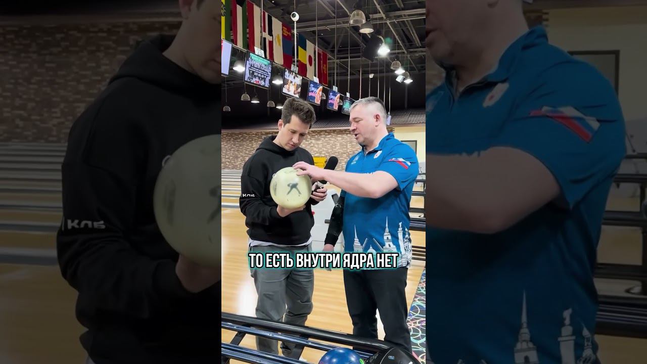 Storm Jason Belmonte прозрачный шар для боулинга #bowling #stormbowling #jasonbelmonte #боулинг смотреть онлайн