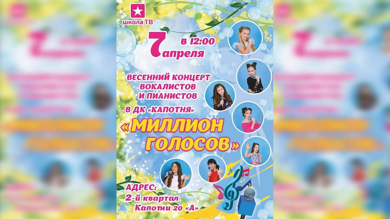 01 Веснушки - Младшая группа филиала Саратовский смотреть онлайн