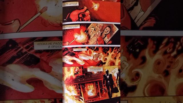 Far cry комикс.mp4 смотреть онлайн