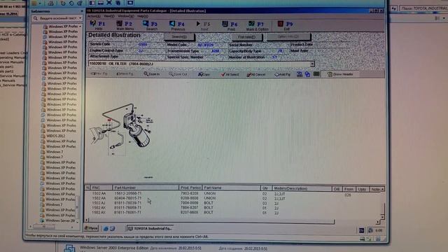 24autocd.ru :: Toyota Industrial EPC смотреть онлайн