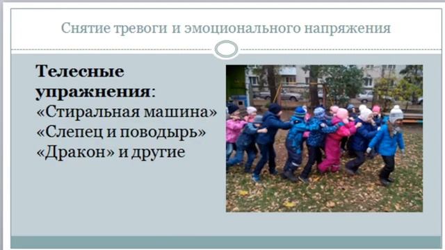Планируем и создаем адаптационный тренинг смотреть онлайн