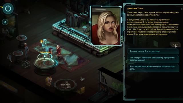 Shadowrun Returns e09 c Банзайцем и Леммингом смотреть онлайн