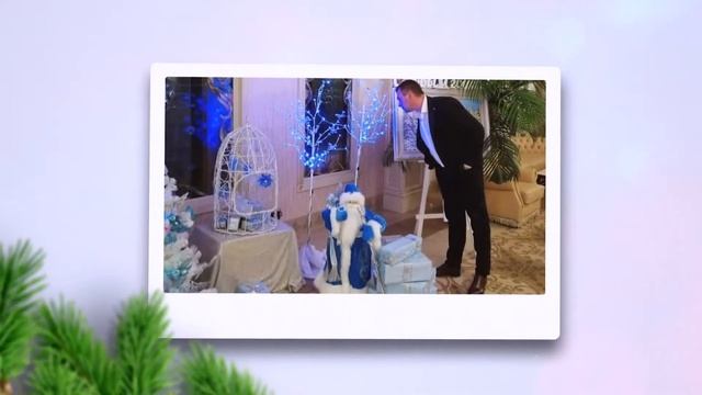 Песня на новый год. Песня на новогодний корпоратив