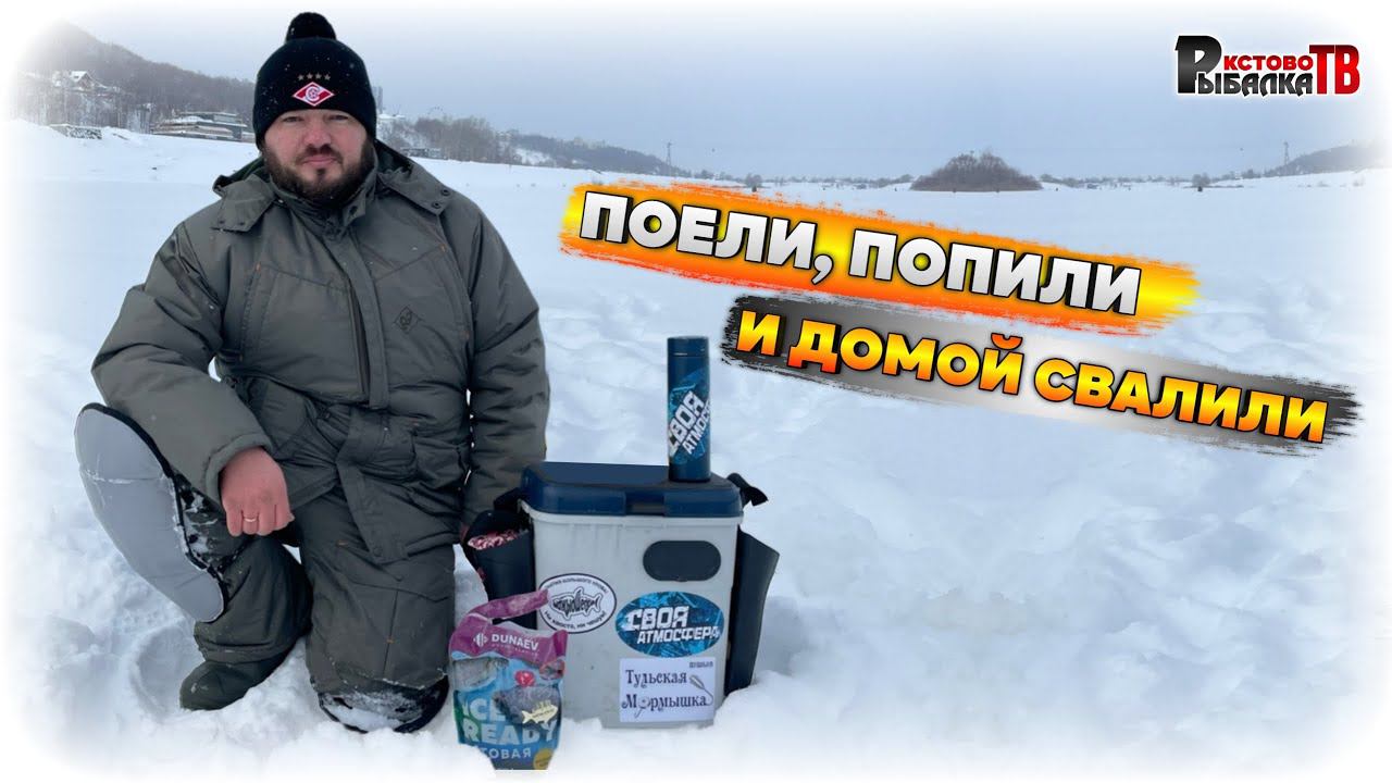 Ничего здесь не поймали гребной канал.Поели,попили и домой свалили. смотреть онлайн