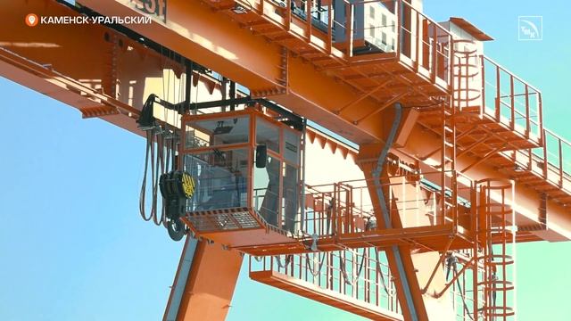 Эффективные и комфортные для работы краны появились на заводе в Каменске-Уральском смотреть онлайн