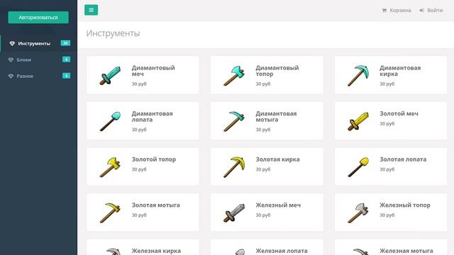 Хостинг Minecraft с Лаунчером и Авто-Донатом смотреть онлайн