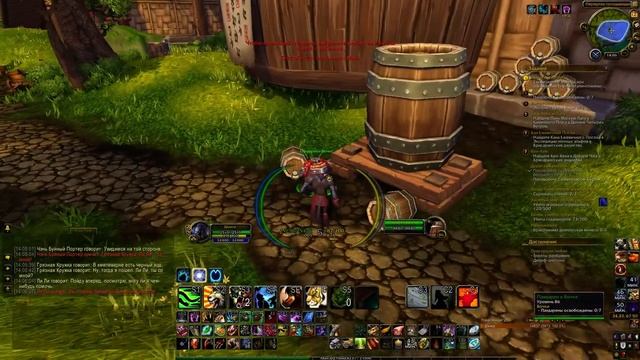 [WOW] 2. Долина четырех ветров 4 смотреть онлайн
