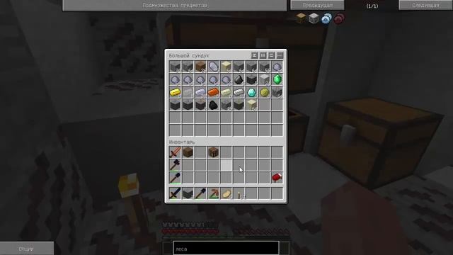 Minecraft с модам GregTech 5,09,31 эпизод 2 смотреть онлайн