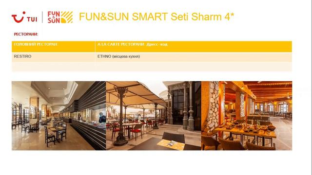 FUN&SUN SMART Seti Sharm 4*