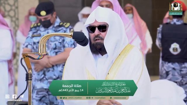 Имам Масджидуль Харам шейх Судейс. сзади справа Хузейфа, имам мечети Пророка в Медине. смотреть онлайн