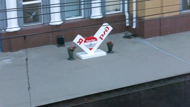 25.08.2021. Бурятия. Железнодорожный вокзал Улан-Удэ. Часть 2 смотреть онлайн