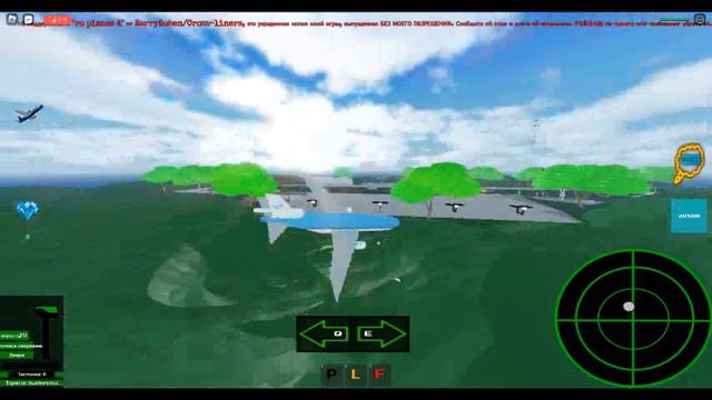 md 11 врезался в холм роблокс смотреть онлайн