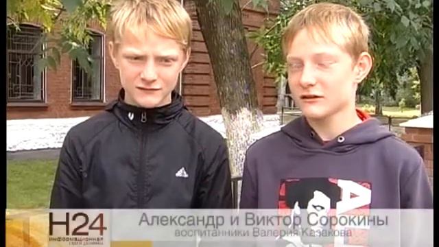 От дворой команды до футбольного клуба смотреть онлайн