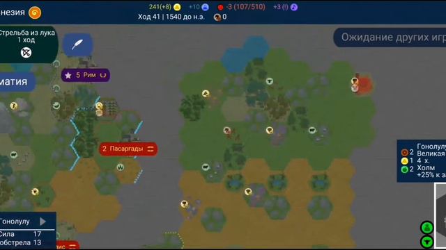 Сетевая игра в UnCiv с Пакеком. Военные планы. №3 смотреть онлайн