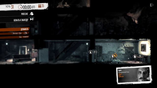 This war of mine последний эфир | прохождение | Малик остался живой #3 смотреть онлайн
