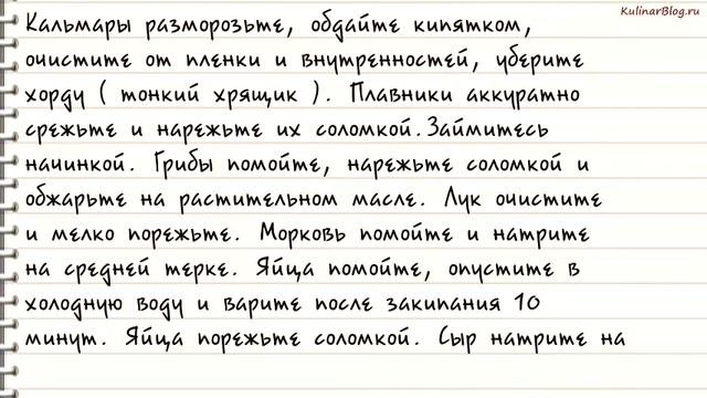 Психология и Развитие