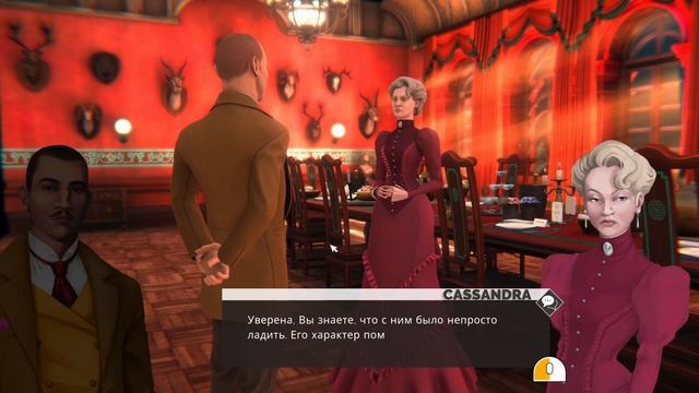 Hercule Poirot: The First Cases | Пуаро Агаты Кристи | прохождение #8 смотреть онлайн