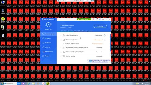 обзор на вирус 000.exe смотреть онлайн