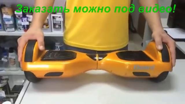Гироскутер моноколесо смотреть онлайн