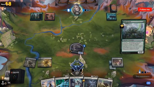 MTG Arena RU