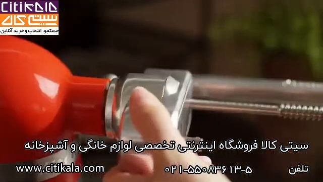 بهترین همزن ایستاده - نمایندگی کیچن اید امریکا смотреть онлайн