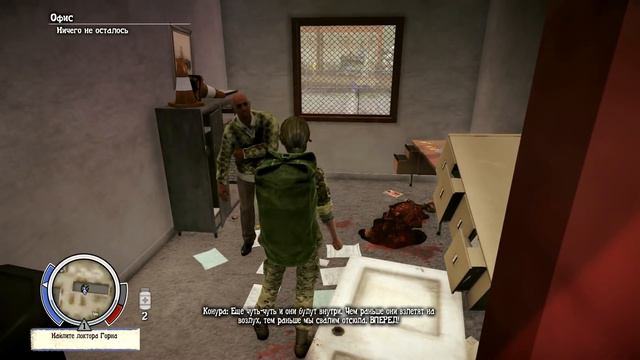 State of Decay: Year One Survival Edition - Первый взгляд смотреть онлайн