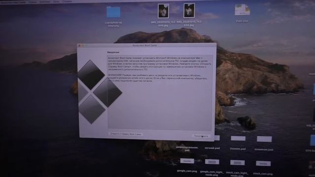 Удаление Windows с Mac. Правильный способ! смотреть онлайн