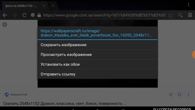 Как просто скачать фото (2048x1152). смотреть онлайн