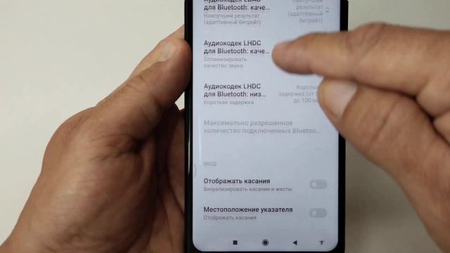 Как ускорить Xiaomi смотреть онлайн