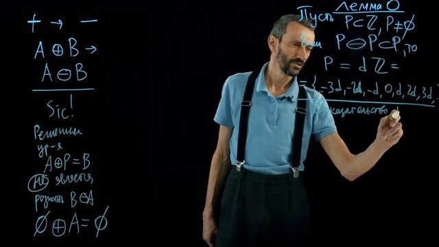 5. Построение умножения