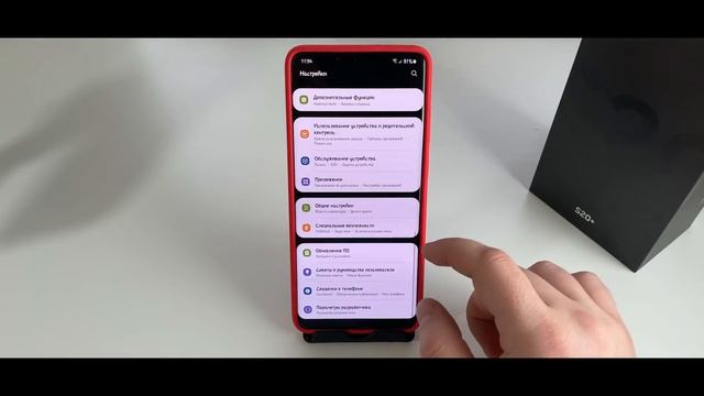 РЕШЕНИЕ ПРОБЛЕМ One Ui 3.0 на смартфонах Samsung Galaxy + пара СОВЕТОВ смотреть онлайн