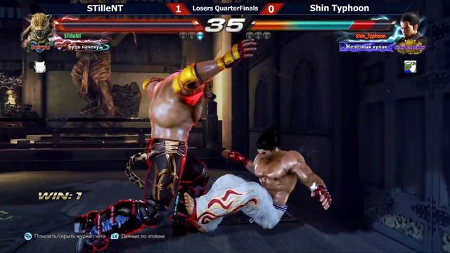 Tekken 7. Тестовый Турнир PC TOP8 смотреть онлайн