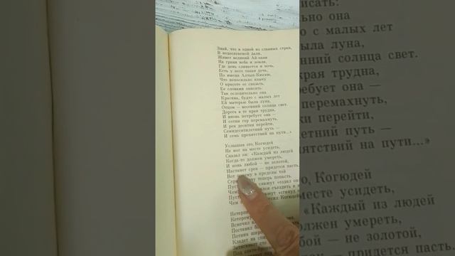 Алтайские героические сказания вам на неделю