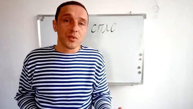 Спас ВОЛЯ Как прокачать волю смотреть онлайн