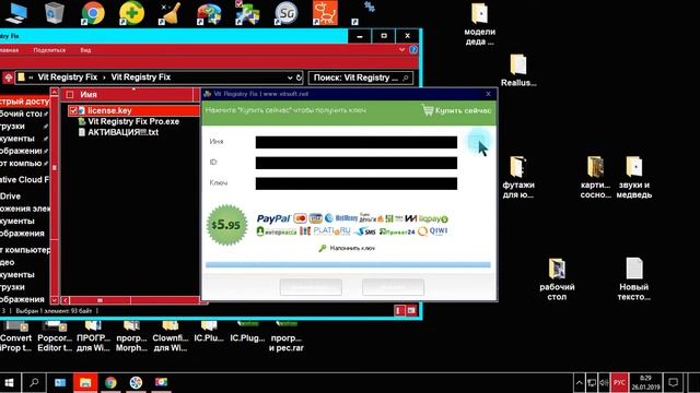 VitRegistryFixPro12 7 0 Установка смотреть онлайн