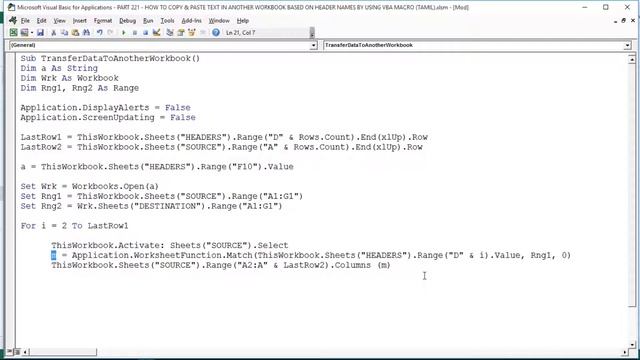 PART 221 - TRANSFER DATA TO ANOTHER WORKBOOK BASED ON HEADERS IN VBA (TAMIL) | Kallanai YT смотреть онлайн