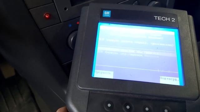 Замена и программирование сим модуля Вектра, Астра, Зафира смотреть онлайн