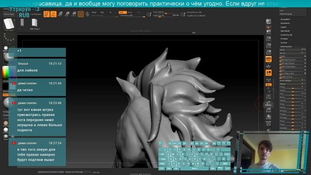 Детализируем Плотву. Фристайл-скульпт №101 смотреть онлайн