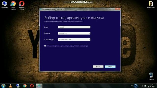 Как создать загрузочную флешку windows 10 смотреть онлайн