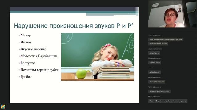 Артикуляционная гимнастика: подбираем комплекс упражнений смотреть онлайн